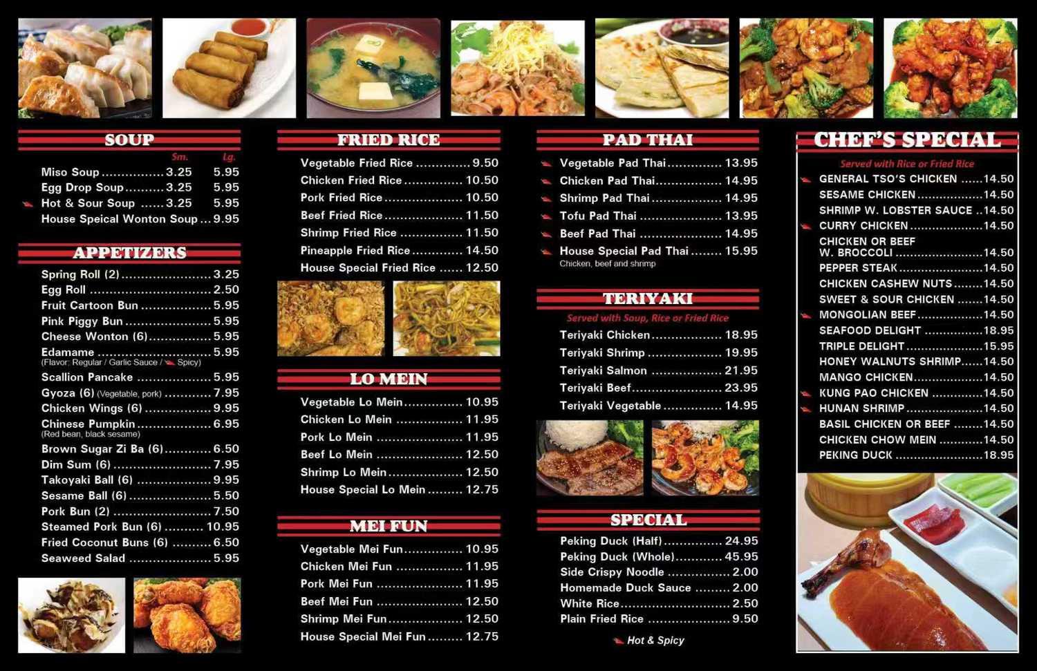 Restaurant menu 1